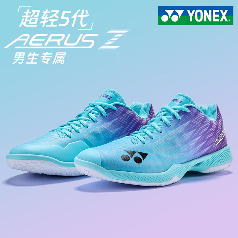 YONEX超轻五代专业比赛鞋新款