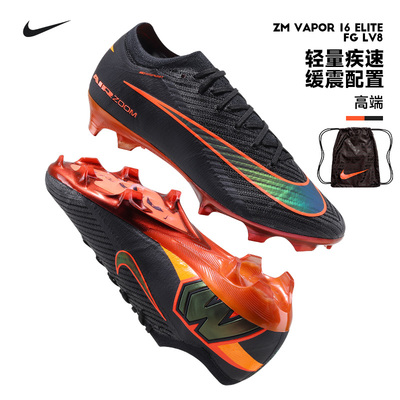 Nike耐克刺客16VAPOR ELITE高端FG男成人天然草低帮足球鞋IF4101