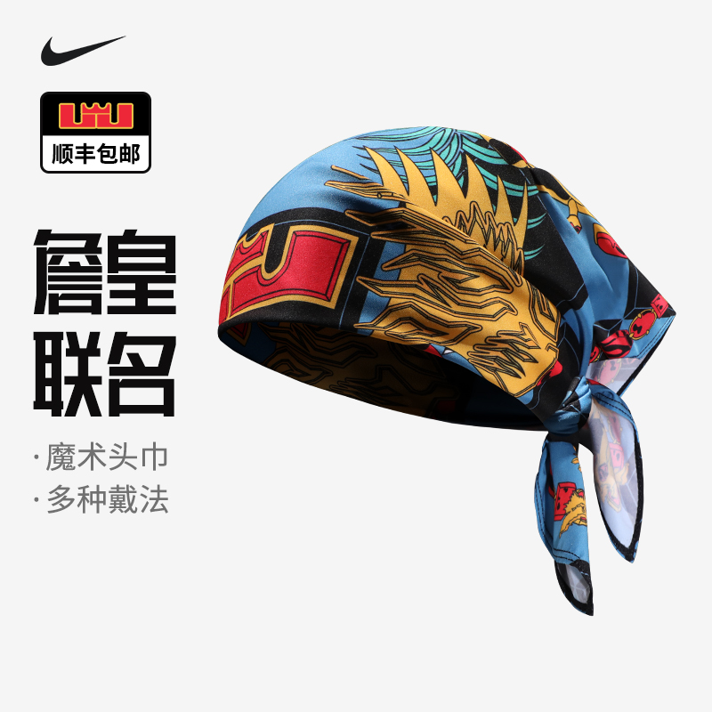 NIKE耐克运动头巾詹姆斯篮球时尚印花头巾勒布朗多功能方巾DO8254