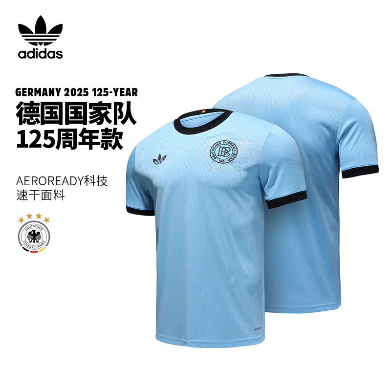 Adidas德国队球衣125周年款速干