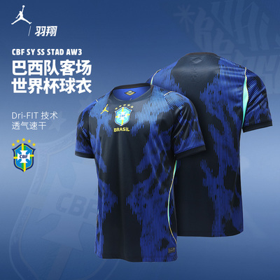 Nike乔丹巴西队客场球衣 2026美加墨世界杯AJ球迷版短袖足球服男