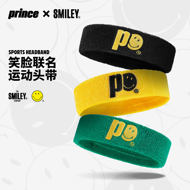 王子Prince×Smiley联名款网球头带男女运动健身擦汗巾止汗带发带