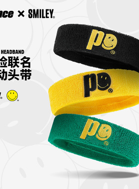 王子Prince×Smiley联名款网球头带男女运动健身擦汗巾止汗带发带