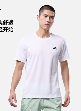 Adidas阿迪达斯网球服男夏季新款运动T恤速干透气跑步短袖HR8728