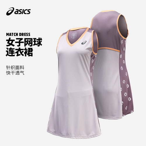 亚瑟士Asics女子新款网球连衣裙运动连身裙带衬裤快干2042A317