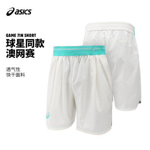Asics亚瑟士网球服男26款网球短裤健身比赛训练运动快干2041A382