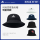 adidas阿迪达斯运动帽男女休闲时尚 渔夫帽盆帽夏季 遮阳帽子GL8600