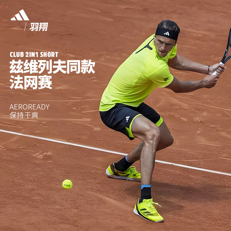Adidas速干网球短裤男子 阿迪达斯兹维列夫法网吸湿透气运动下装