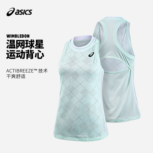 亚瑟士asics女子网球运动背心