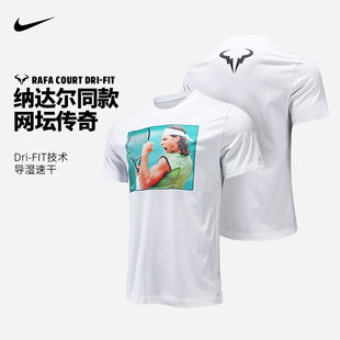 纳达尔2024夏季 新款 耐克网球短袖 NIKE 速干上衣球迷网球服HJ3849