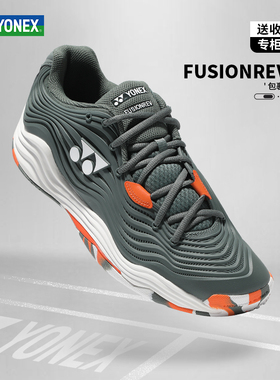 YONEX尤尼克斯网球鞋男新款SHTF5网球yy专用鞋运动鞋防滑耐磨缓震
