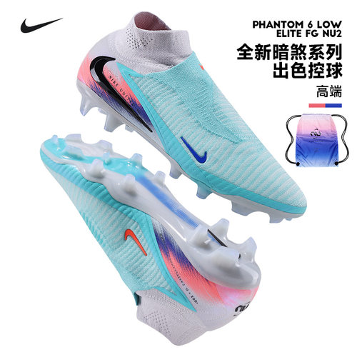 Nike暗煞足球鞋Phantom6FG长钉