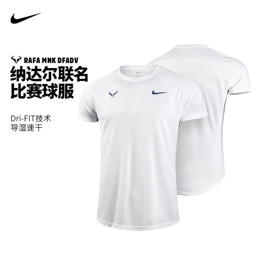 NIKE纳达尔网球服男速干运动短袖