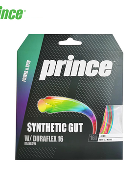 Prince王子彩虹网球线Synthetic gut Rainbow复合弹力彩色训练线
