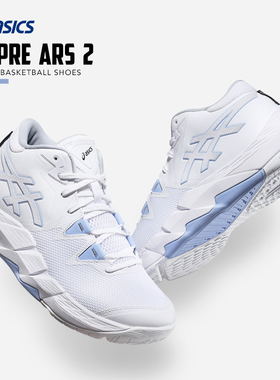 Asics亚瑟士篮球鞋男子实战训练比赛运动鞋UNPRE ARS 2 1063A070