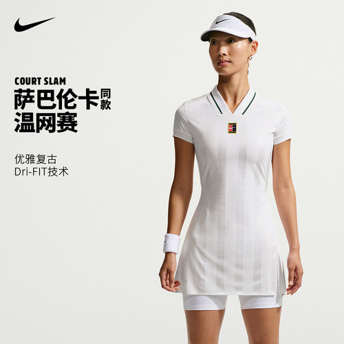 Nike耐克网球服女萨巴伦卡26年温网同款网球裙运动连衣裙IV5710