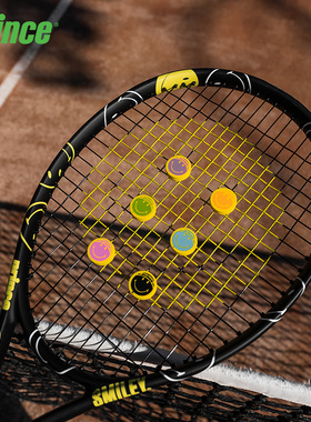 王子Prince×Smiley联名款网球拍避震器减震器笑脸缓震颗粒配件