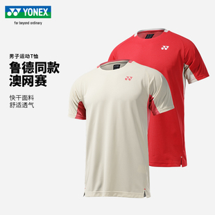 YONEX尤尼克斯网球服男25年新款 运动T恤速干10622YX 鲁德澳网同款