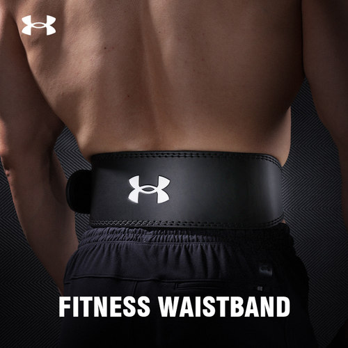 安德玛牛皮健身护腰带顺丰包邮