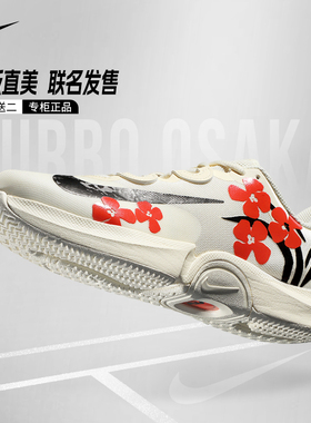 NIKE耐克网球鞋女大阪OSAKA ZOOM澳网专业运动鞋耐磨球鞋DZ3362