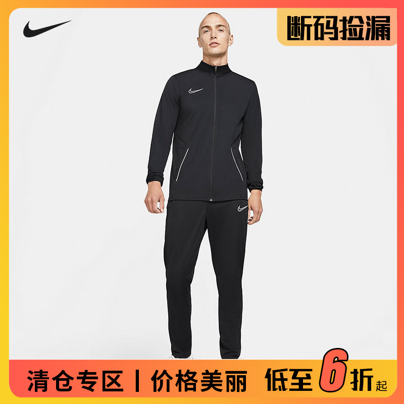 nike耐克足球服男子秋冬训练长袖保暖运动套装快干面料CW6132-010