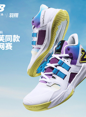 New Balance网球鞋男子高芙款NB官方正品COCO CG1缓震耐磨运动鞋