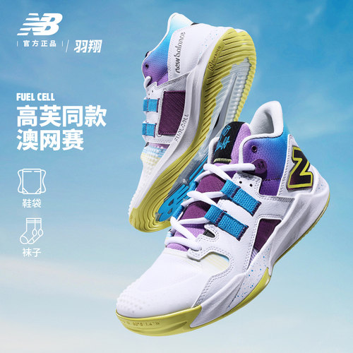 New Balance网球鞋男子高芙款NB官方正品COCO CG1缓震耐磨运动鞋