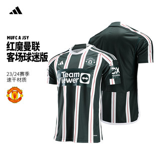 阿迪达斯曼联客场球衣 ADIDAS球迷版23-24赛季英超正版印号HR3675