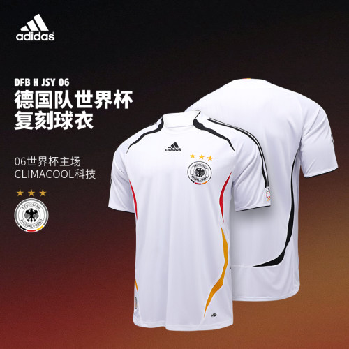 Adidas阿迪达斯2006世界杯德国队复刻版团队之星主场球衣男KD3998