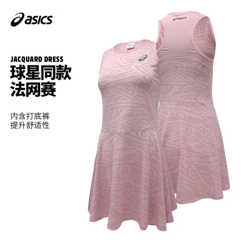 Asics亚瑟士网球服女26法网球星同款运动连衣裙背心裙内置底裤