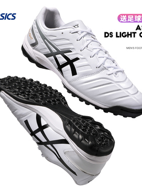 Asics/亚瑟士足球鞋宽脚DS LIGHT TF碎钉球鞋男训练1103A076-100