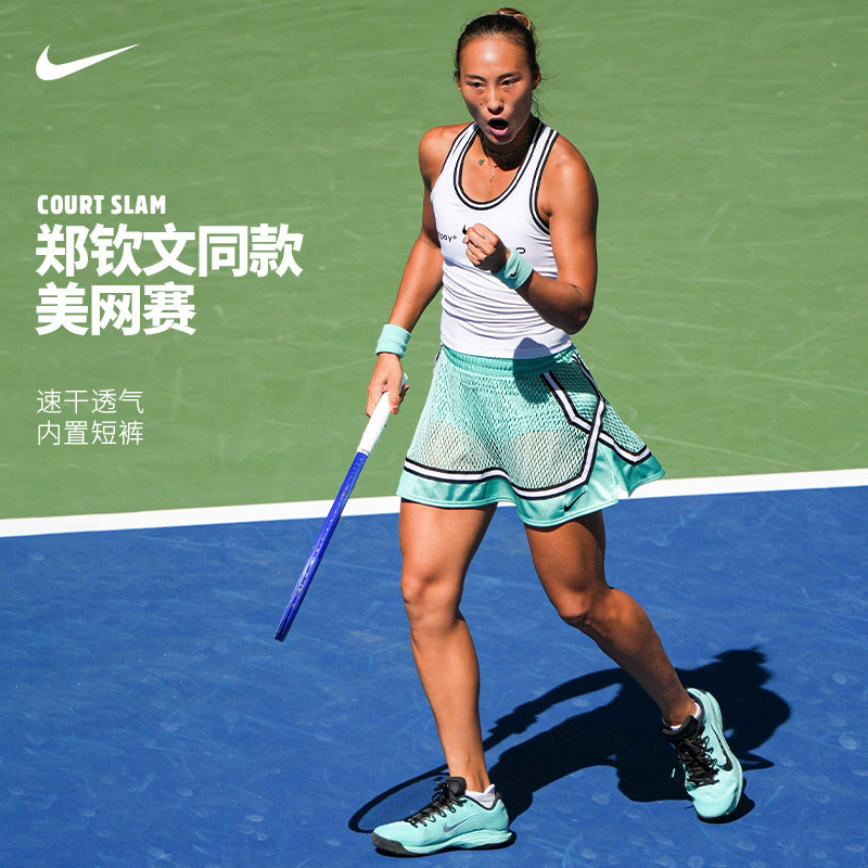 Nike耐克网球半身裙女26年郑钦文美网赛同款速干透气带底裤网球裙