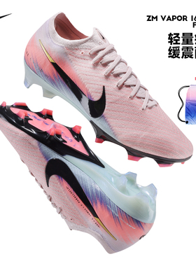 Nike耐克刺客16高端FG长钉真草低帮缓震比赛足球鞋男子IB2473-600