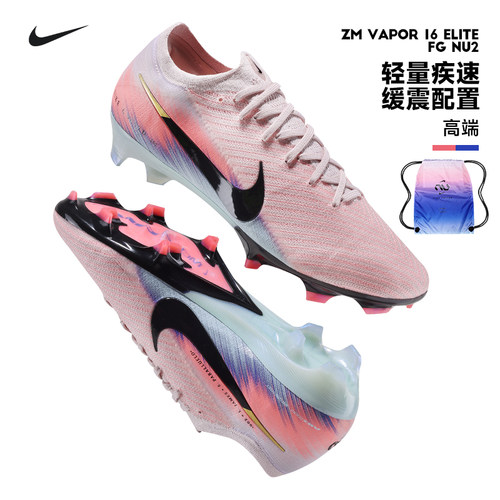 Nike刺客16高端FG长钉足球鞋男子