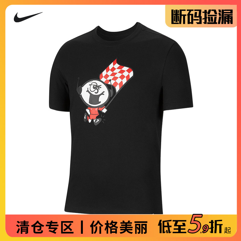 【断码清仓】Nike/耐克男子足球T恤运动透气速干球星俱乐部球衣