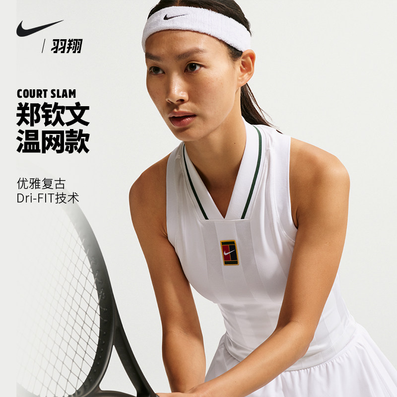 Nike耐克网球服女子安德列娃26年温网同款郑钦文运动背心快干透气 - 实物图
