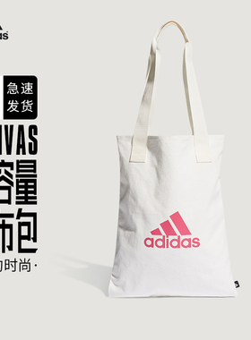 adidas阿迪达斯单肩包男女手提帆布收纳拎包单肩挎包GV0947GV0948