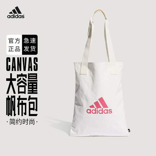 Adidas男女手提帆布收纳单肩拎包