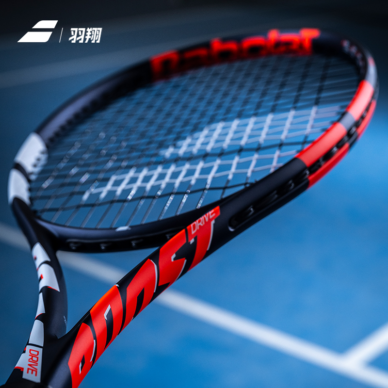 Babolat百保力网球拍BOOST STRIKE PS配色全碳素男女初学进阶拍