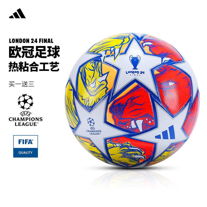 Adidas欧冠FIFA中端热粘合足球