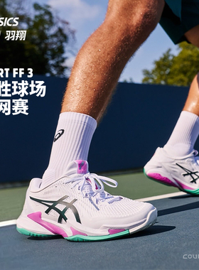 Asics亚瑟士网球鞋德约科维奇澳网COURT FF3 NOVAK男子专业运动鞋