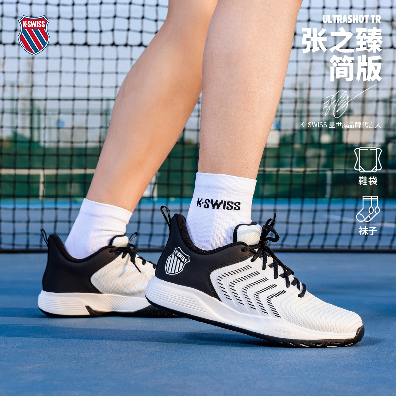 Kswiss网球鞋男子新款张之臻正品
