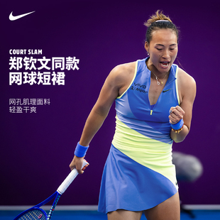 Nike耐克网球裙郑钦文26澳网同款不规则运动短裙快干透气女II3234