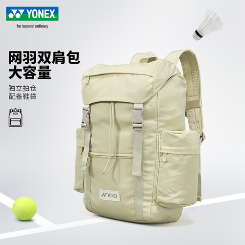YONEX尤尼克斯羽毛球包yy男女运动双肩包大容量网球背包BA344C