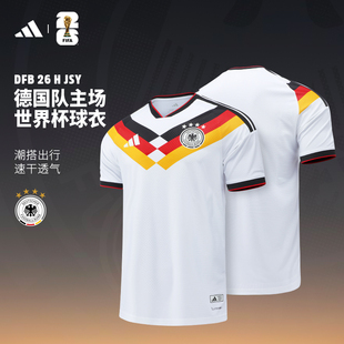 adidas德国队主场球衣26年美加墨世界杯球员版短袖足球服男JN2066