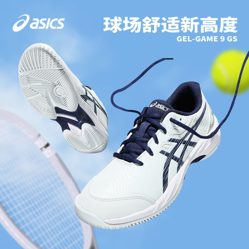 Asics青少年儿童网球鞋