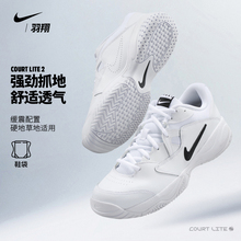 Nike耐克网球鞋男子新款COURT LITE 2 专业缓震运动老爹鞋AR8836