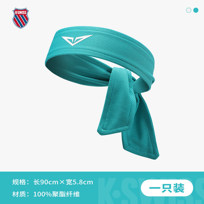 KSWISS盖世威网球汗巾运动头巾卢布列夫同款绑带头带止汗带HB020