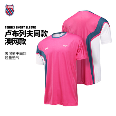 KSWISS卢布列夫网球服男子25澳网