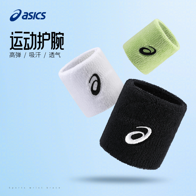 Asics亚瑟士运动护腕带网球跑步